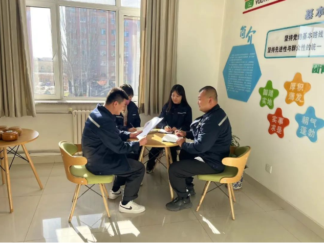凝心聚力，實(shí)干篤行！大掀股份公司黨代會(huì)精神學(xué)習(xí)熱潮
