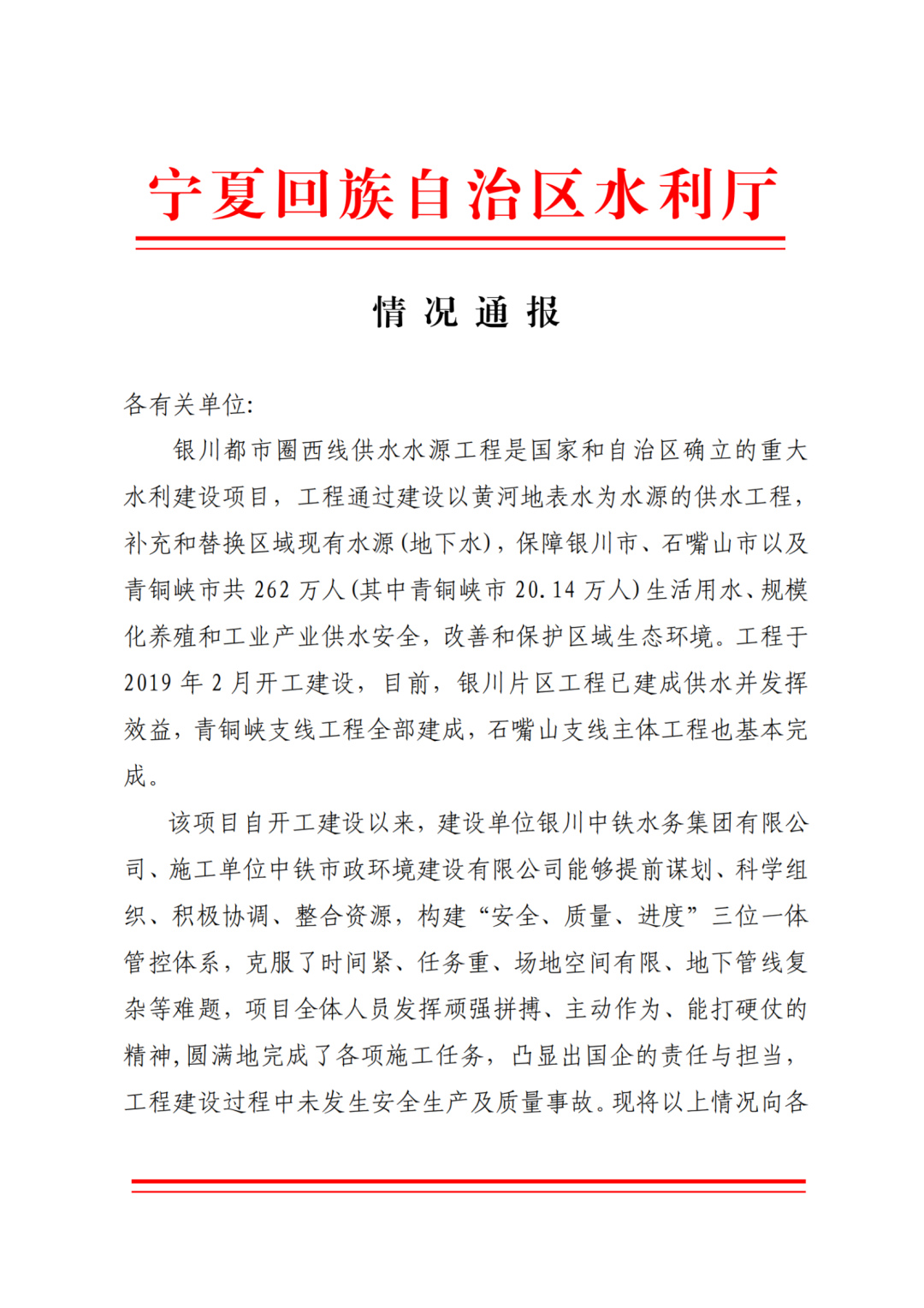 點(diǎn)贊丨一波榮譽(yù)、表?yè)P(yáng)信紛至沓來(lái)！